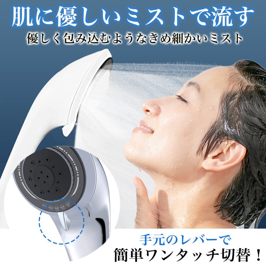 シャワーヘッド 5