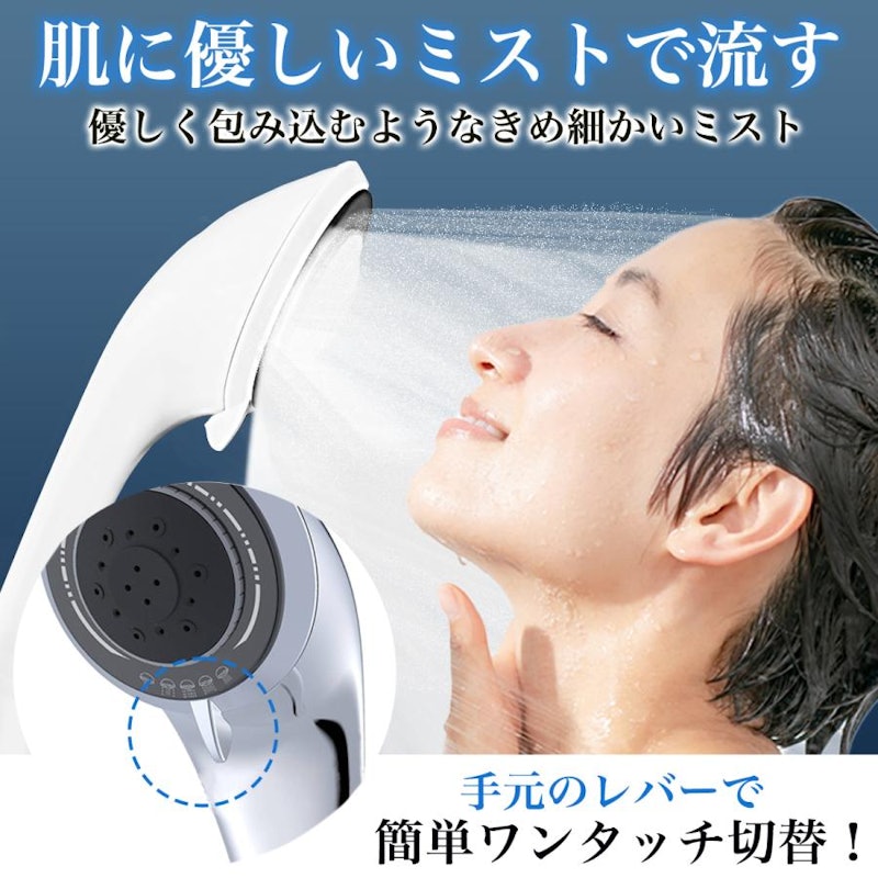 シャワーヘッド 5