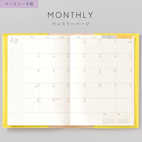 SUNNY SCHEDULE BOOK マンスリー手帳 スタンダードカバー 2