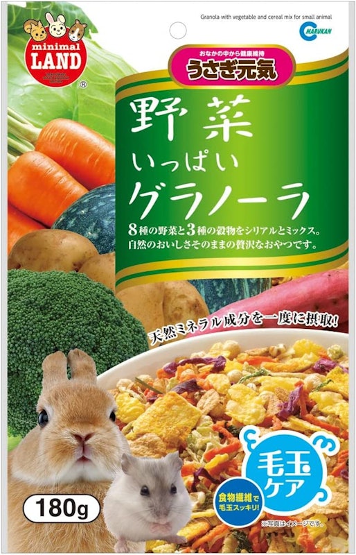 野菜いっぱいグラノーラ 1