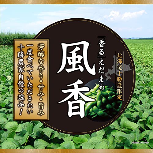 「香る」えだまめ 風香 7