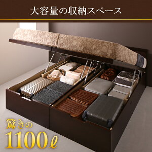 跳ね上げ収納ベッド 5