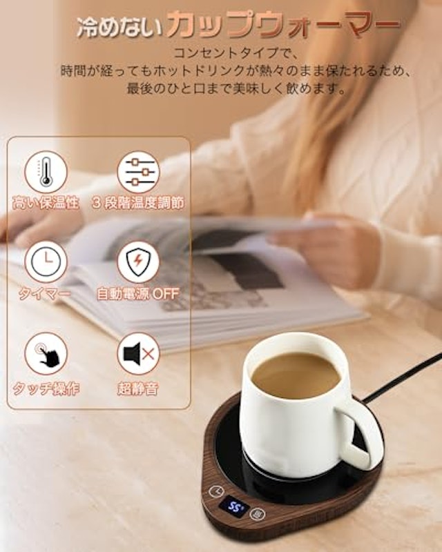 カップウォーマー 2