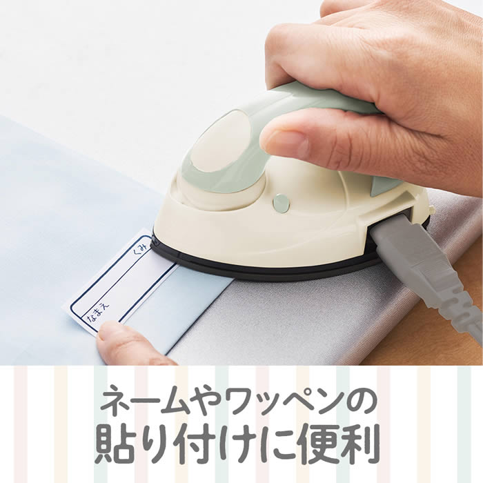 ミニアイロン 2
