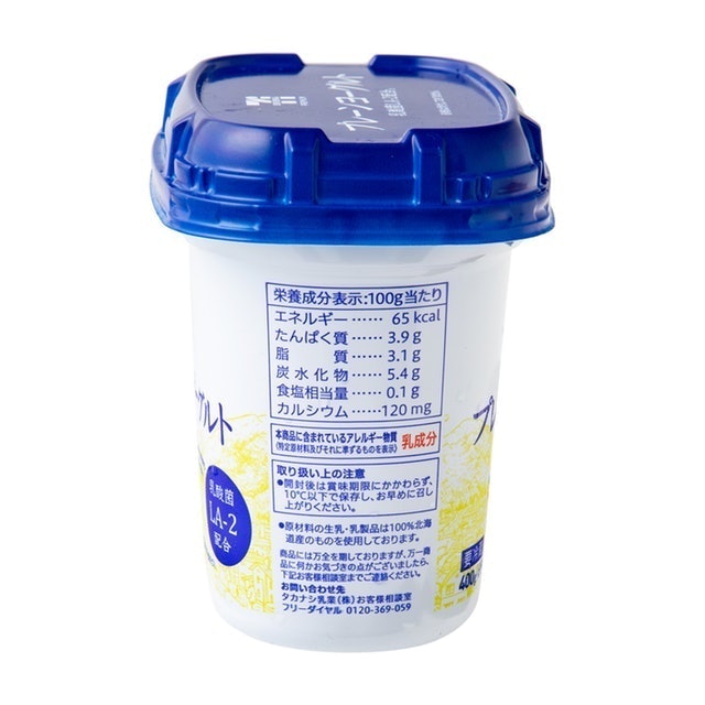 セブンプレミアム プレーンヨーグルトを他商品と比較 口コミや評判を実際に使ってレビューしました Mybest セブンプレミアム プレーンヨーグルトを他商品と比較 口コミや評判を実際に使ってレビューしました Mybest