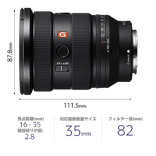 ソニーの広角レンズのおすすめ人気ランキング23選【2024年】 | mybest