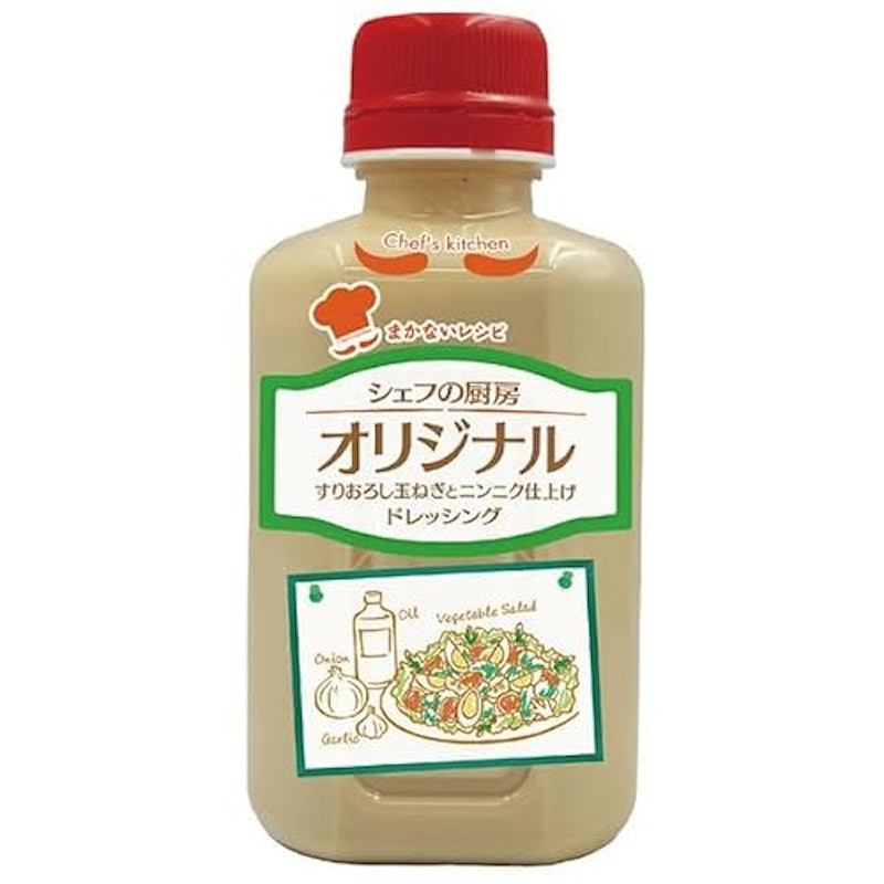 オリジナルドレッシング 1