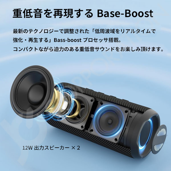  Jecos Bluetoothスピーカー 2