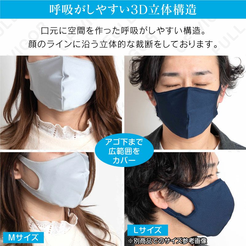 洗える布マスク 6