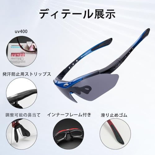 スポーツサングラス 5