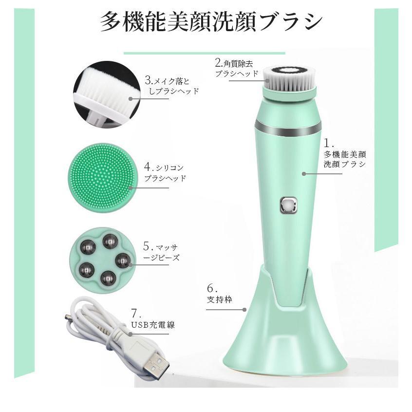 洗顔ブラシ 4