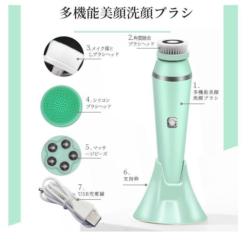 洗顔ブラシ 4
