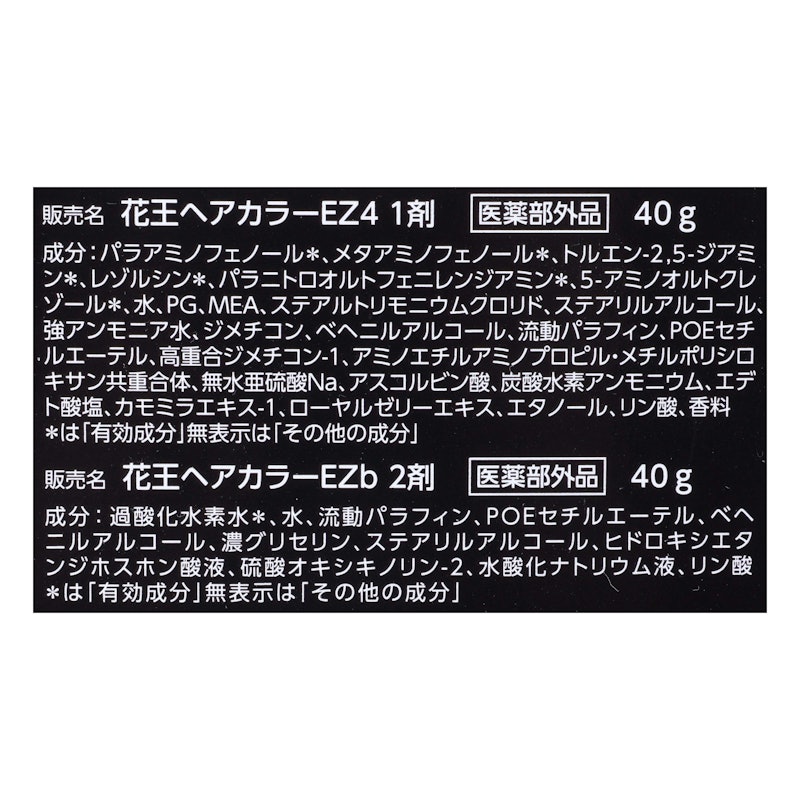 ワンプッシュカラー 3