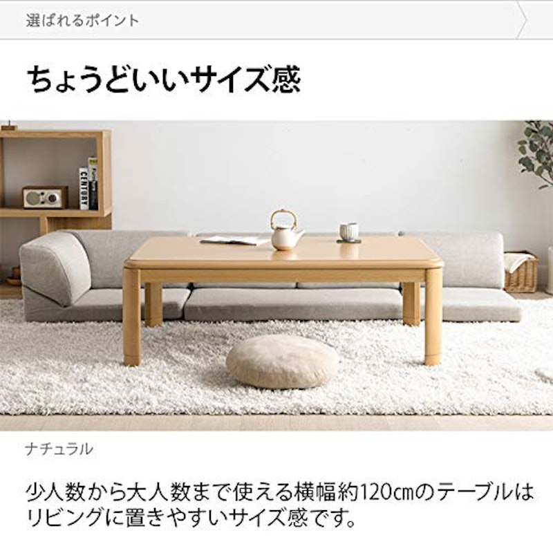 こたつテーブル 9