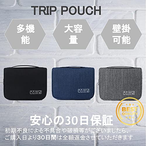 トラベルポーチ 2