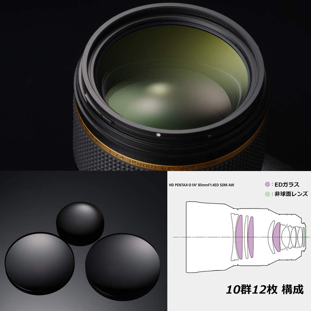 HD PENTAX-D FA★85mmF1.4ED SDM AW 5