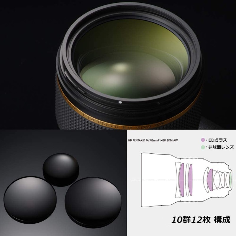 HD PENTAX-D FA★85mmF1.4ED SDM AW 5
