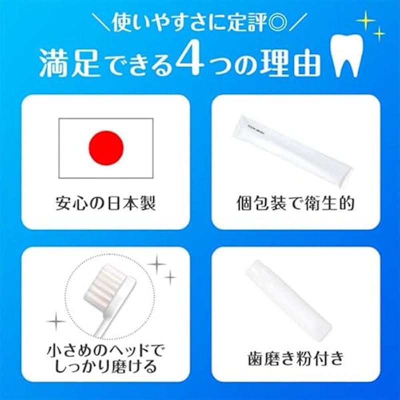 HOKUTO 使い捨て歯ブラシ 歯磨き粉入り 100本 6
