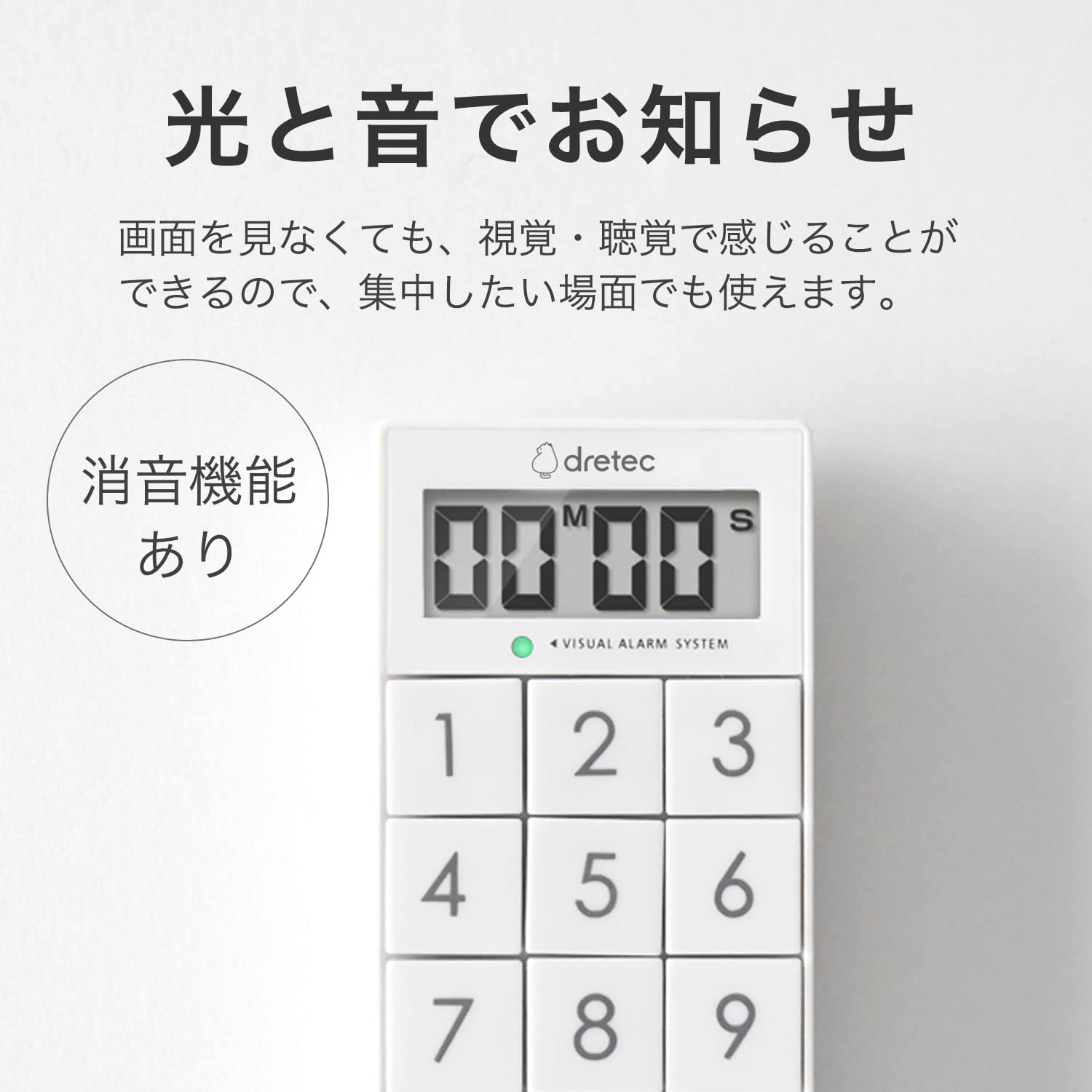 スリムキューブ 4
