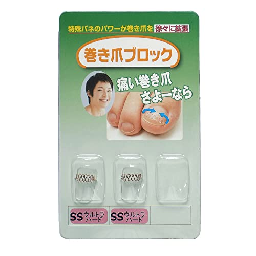 巻き爪ブロック 1