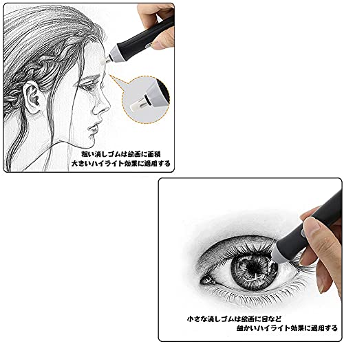電動消しゴム 5