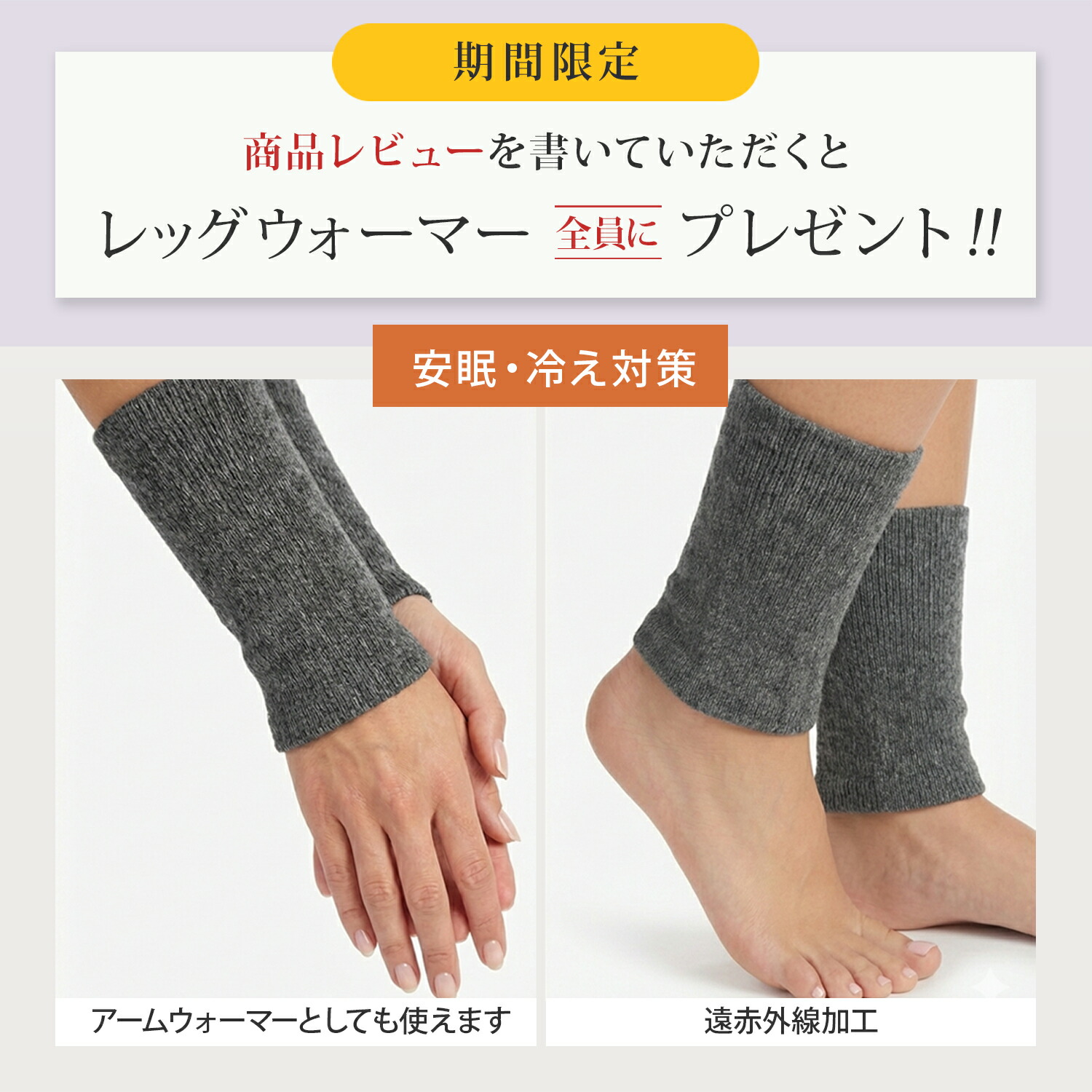 リカバリーウェア 上下セット 4