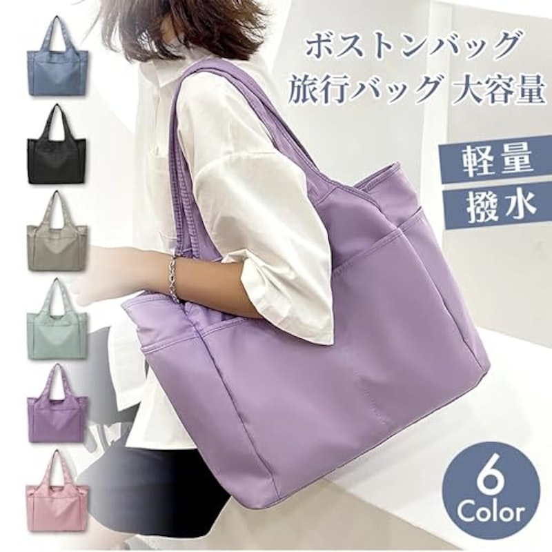 ボストンバッグ 2