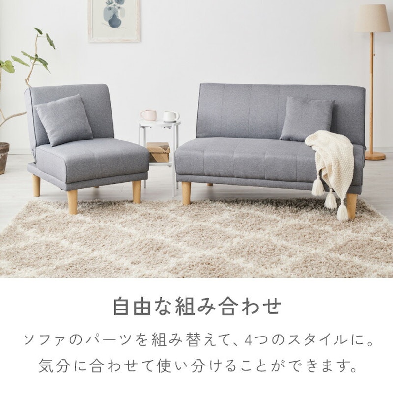 ソファベッド 3