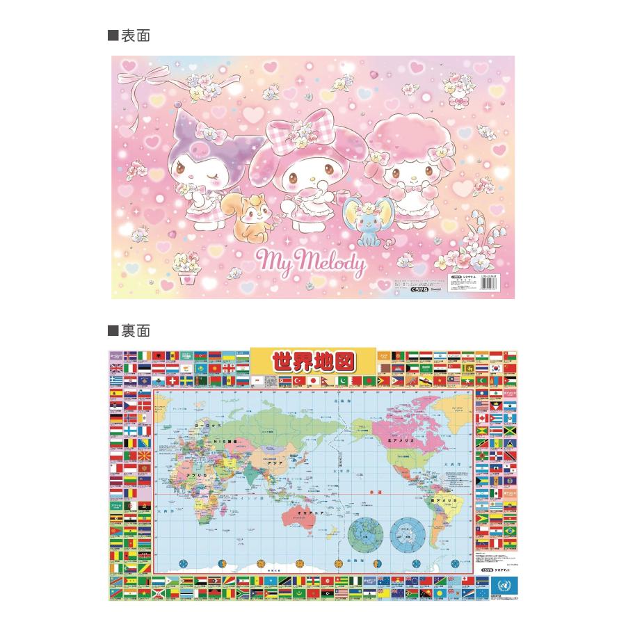 マイメロディ　デスクマット 6