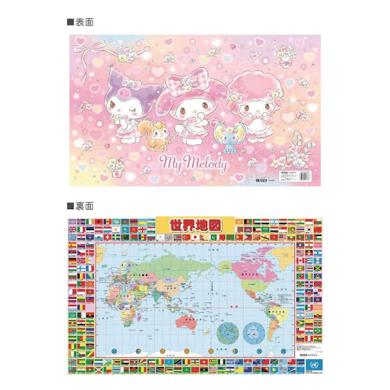 マイメロディ デスクマット 6