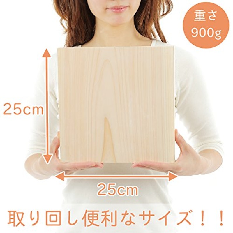 ひのき まな板 1
