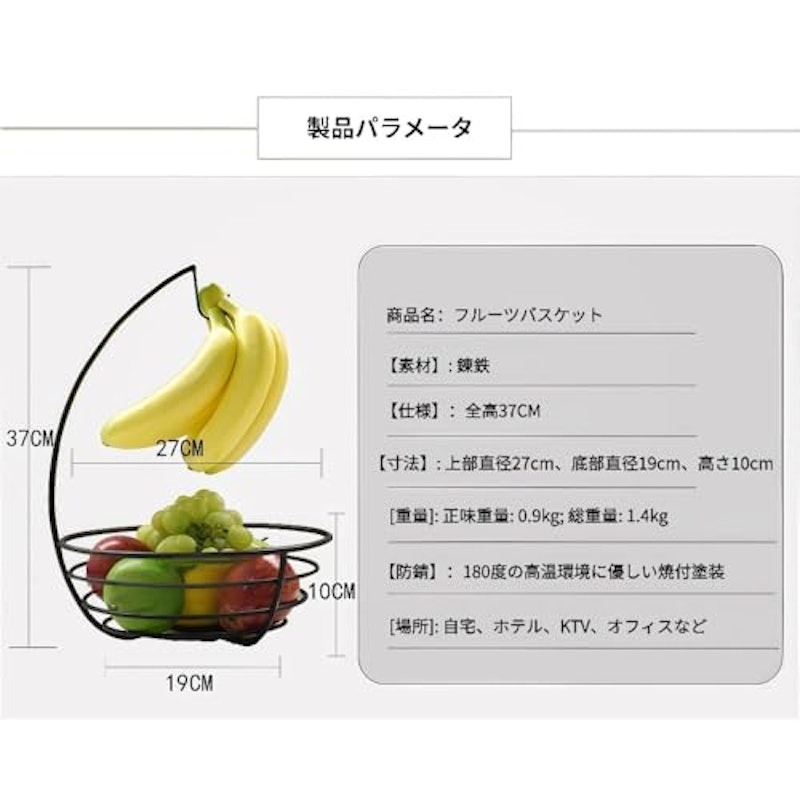 バナナスタンド 2