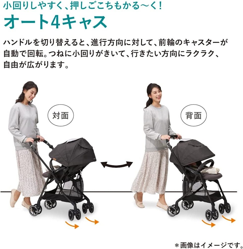 スゴカルα Light エッグショック AX 6