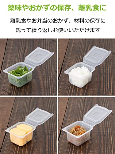 市場 離乳食 小分けパック 80ml 4 小分け 食洗機対応 トレー 保存容器 電子レンジ対応 冷凍 小分けトレー