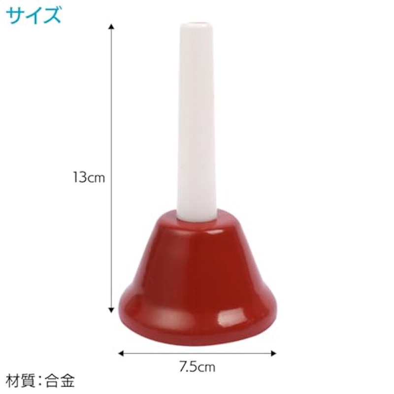 カラフルハンドベル 5