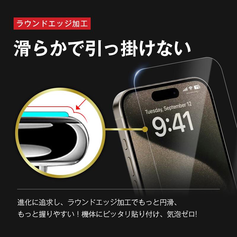 iPhone15 強化ガラスフィルム カメラ保護フィルム 5