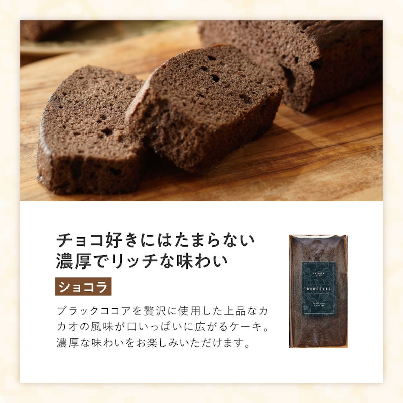 スターバックス&パウンドケーキギフト 9