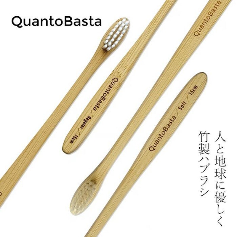 竹歯ブラシ 1