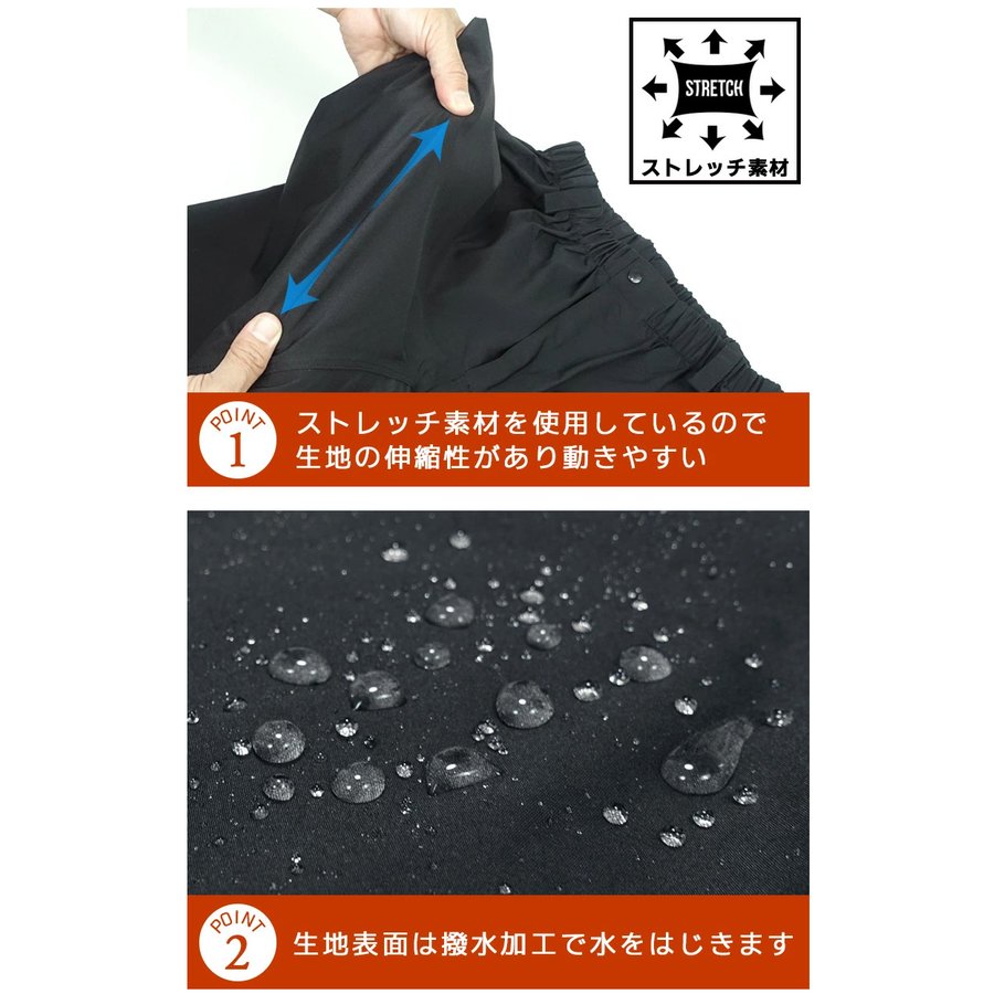 ポケット付きストレッチレインパンツ 3