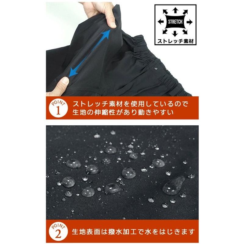 ポケット付きストレッチレインパンツ 3