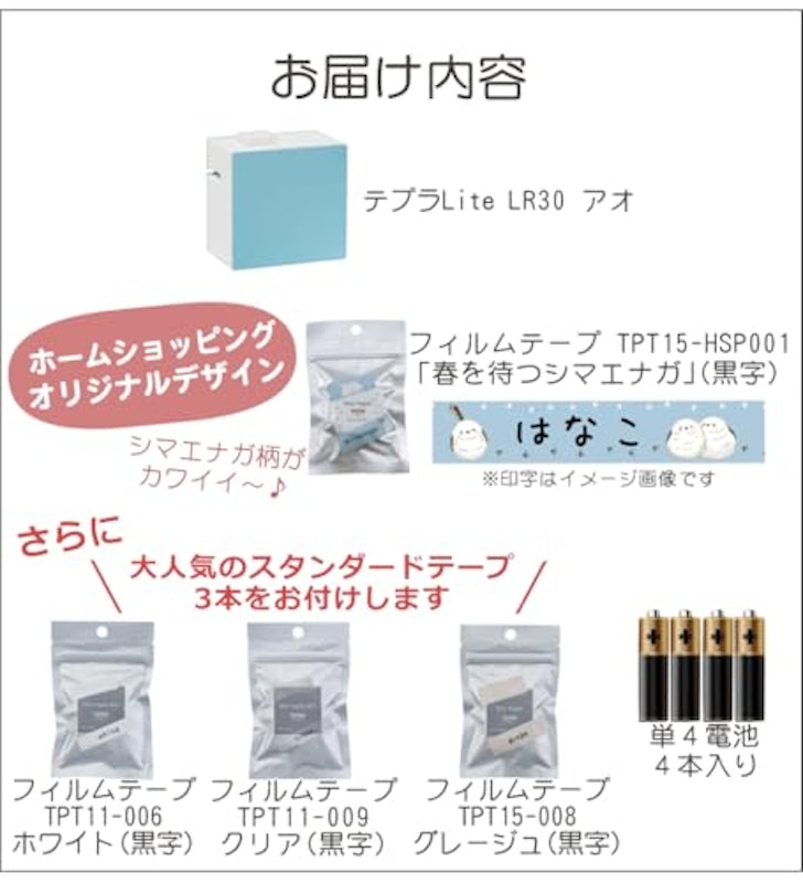 Lite ラベルプリンター 2