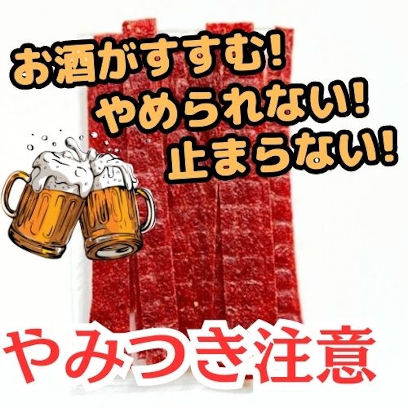 牛タンジャーキー 4