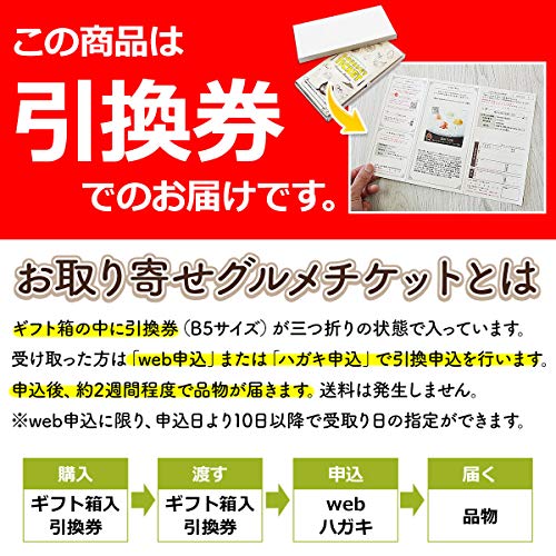  【お取り寄せグルメチケット】高知半熟たまごカステラ＆クイーンズブリュレセット 2