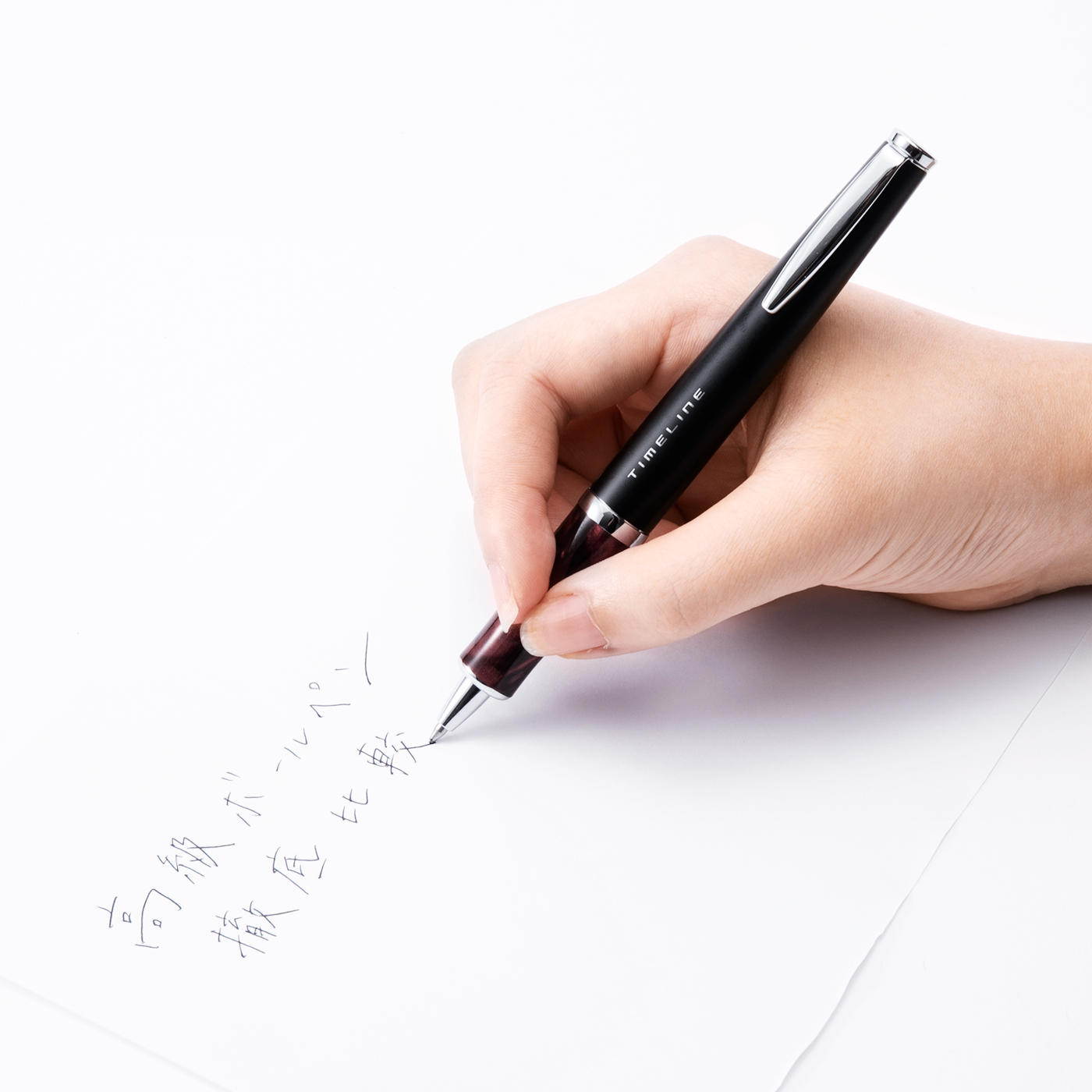 パイロット タイムライン エターナルを他商品と比較 口コミや評判を実際に使ってレビューしました Mybest