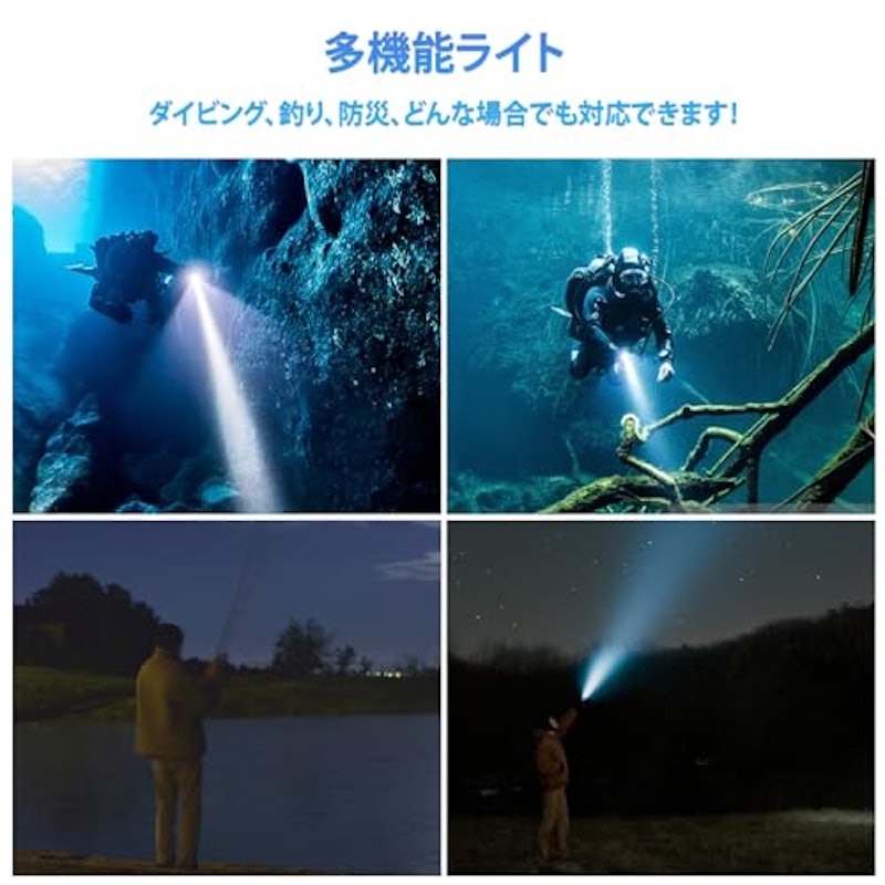 ダイビングライト 5