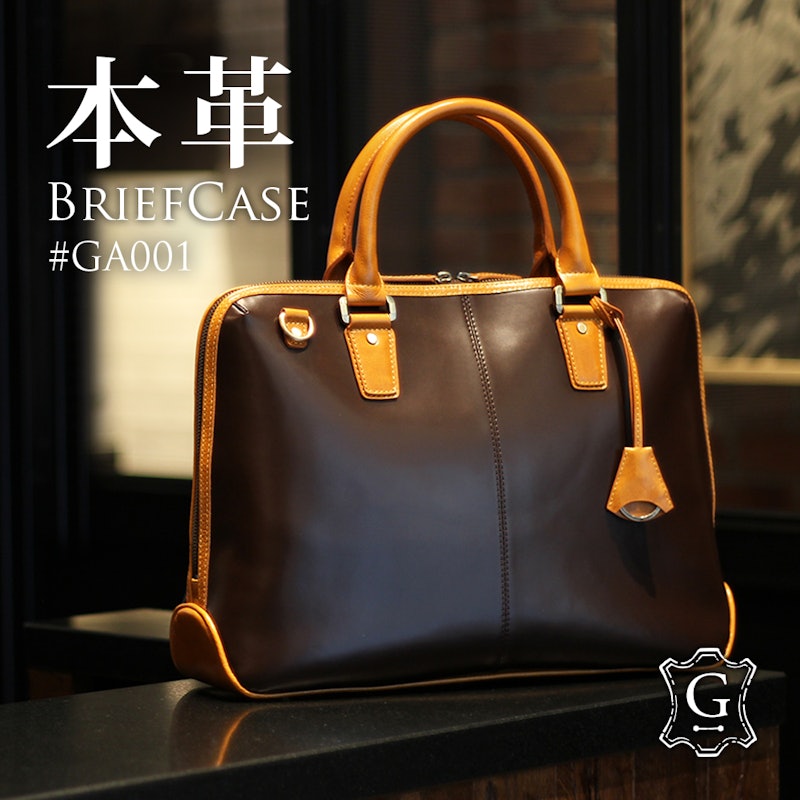 GOLDMEN 本革×牛床革ビジネスバッグ