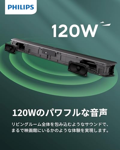 SoundBar 2.0 3
