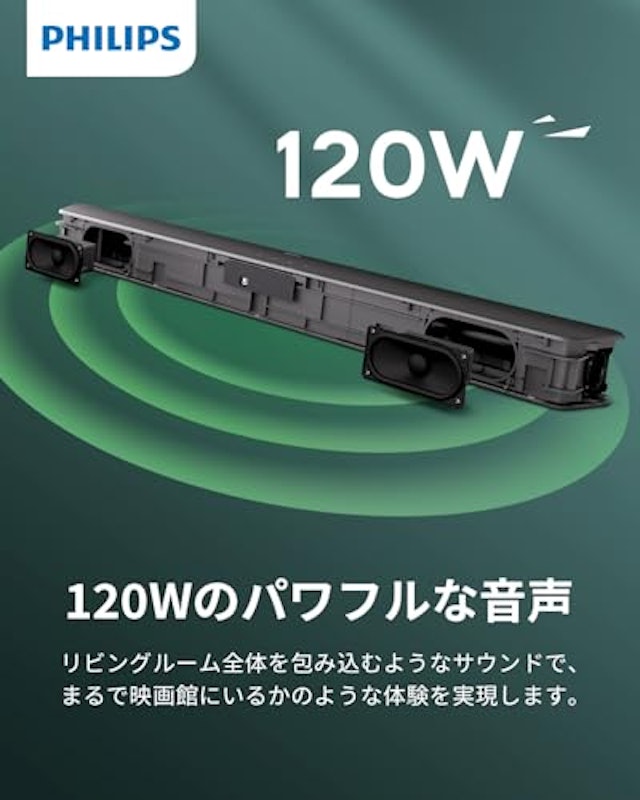 SoundBar 2.0 3