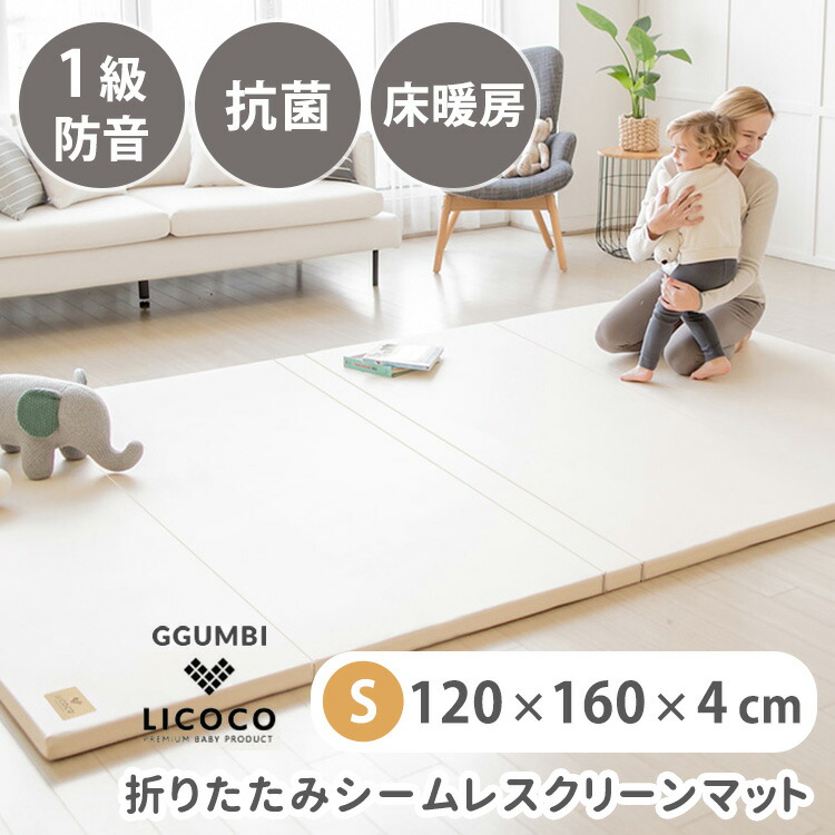 キッズスペースマットのおすすめ人気ランキング【2026年6月】 3