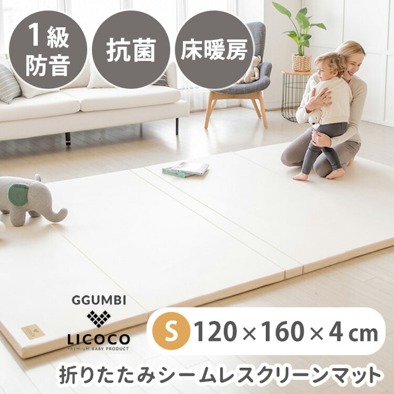 クリーンマット 1
